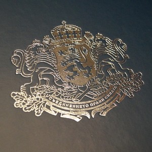 gaufrage  